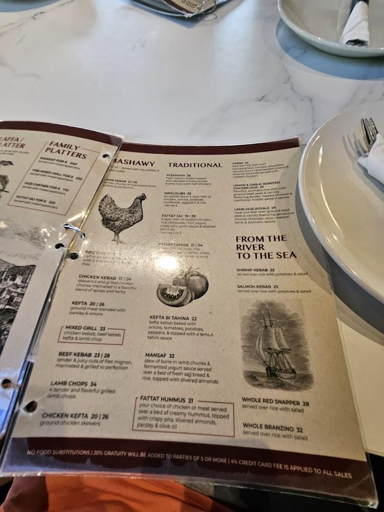 Ayat Allentown Menu image 4